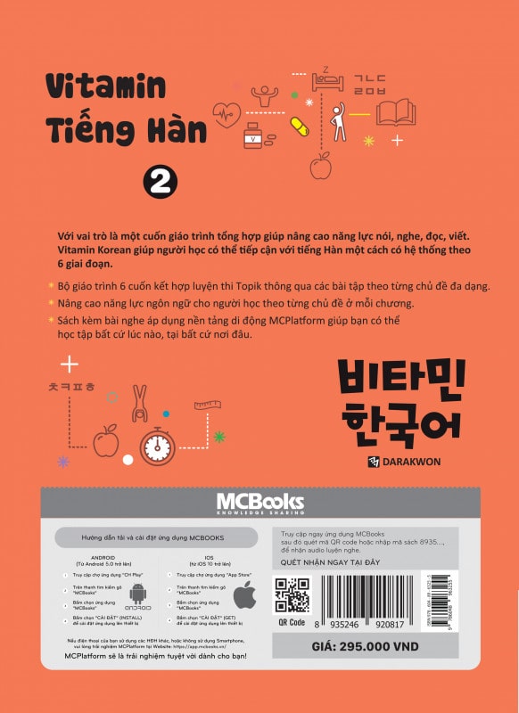 Vitamin Tiếng Hàn