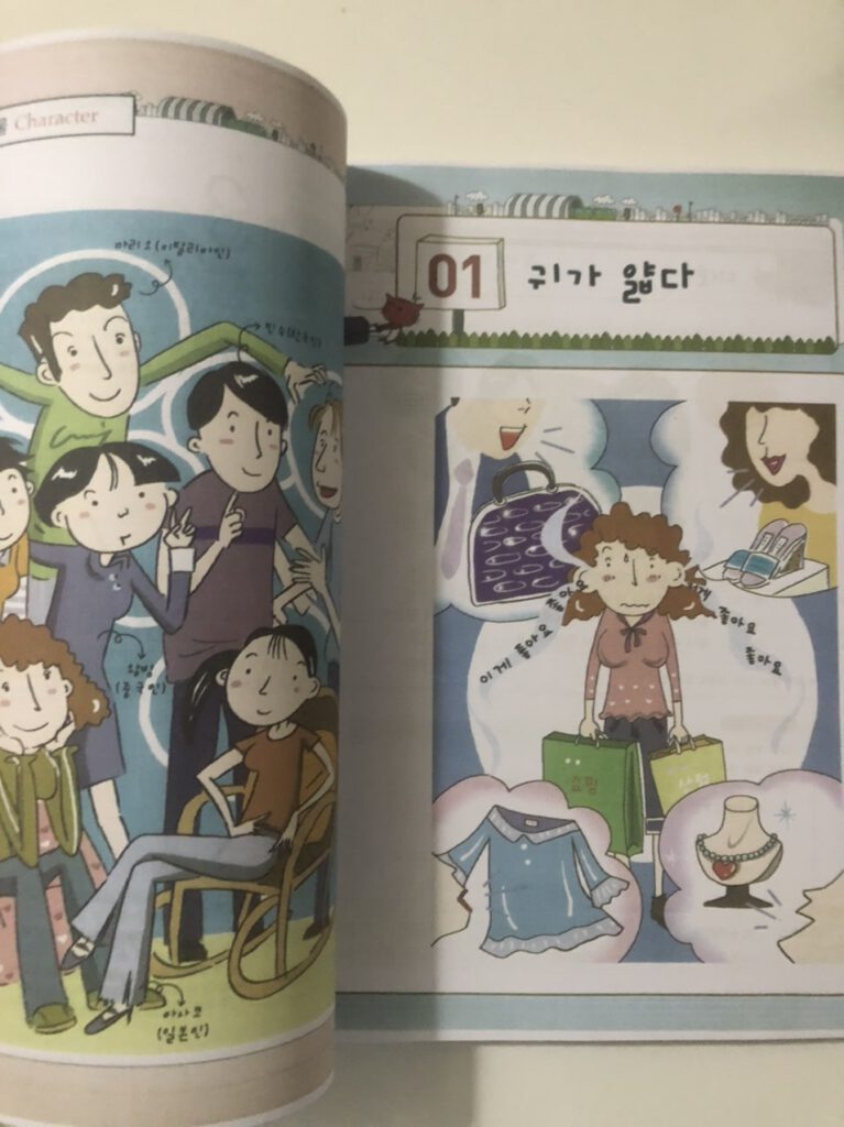 Quán Dụng Ngữ Hàn Quốc.-min
